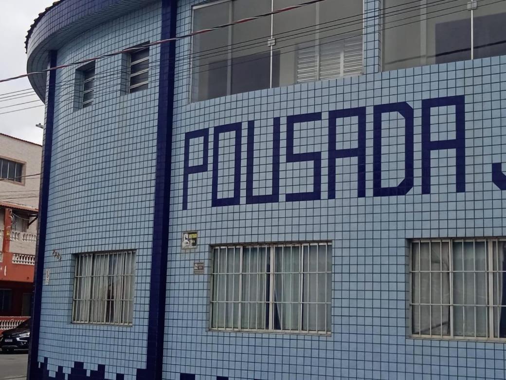 Pousada Sereia Jofisa Itanhaém Esterno foto